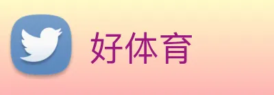 好体育 Logo